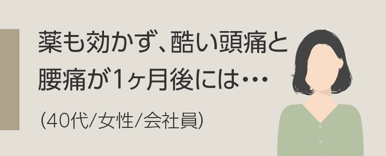 姿勢も良くなったように思います