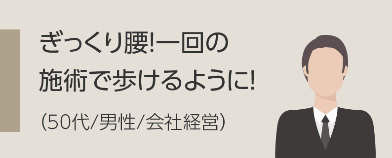 正直言うと半信半疑でしたが、驚きです