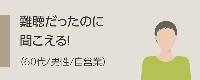 毎日笑顔で子供達との時間を楽しんでいます